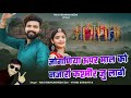 जोगणिया ऊपर माल को नजारों कश्मीर जु ला