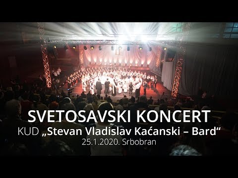 Svetosavski koncert - kulturno umetničkog društvo „Stevan Vladislav Kaćanski – Bard“, 25.1.2020.