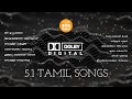 5.1 Tamil Songs | Ilayaraja Duets 5.1 | Dolby Digital 5.1 Tamil songs | Paatu Cassette Tamil Songs