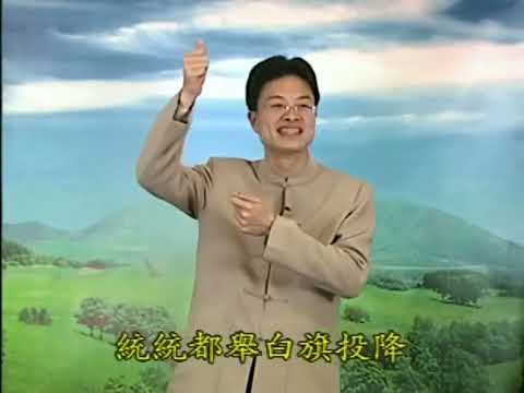 [HD] Tập 15A: Đệ Tử Quy & Tu Học Phật Pháp - Thầy Thái Lễ Húc