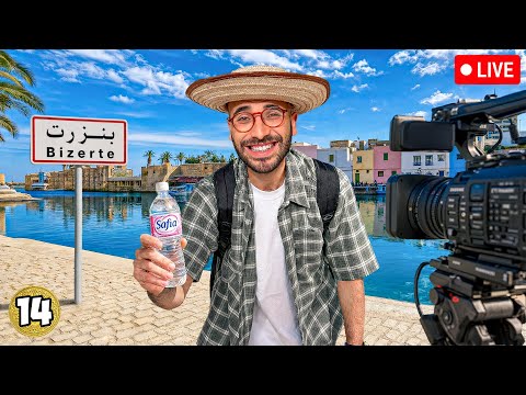 سافرت جندوبة و بنزرت بمائة فرنك DAY 14