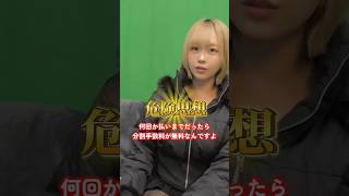【iPhone17promax】酔っ払いによるガジェット紹介です #shorts