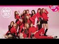 IZ*ONE - La Vie en Rose (M2 Version)