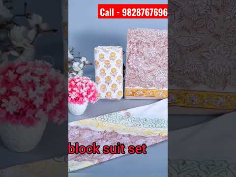 Repid Small Buti Printed Cotton Hand Block Fabric