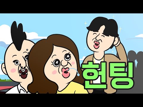 아이콘