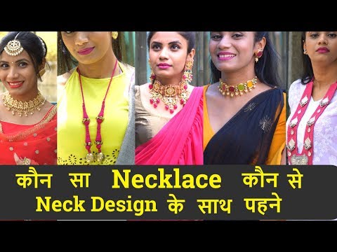 How to choose right Jewelry | Indian Necklaces Styling Tips | Aanchal