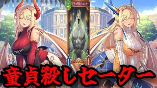 童貞56し「マザーな悪魔・フィオレ」見た目以上にカードパワーもあるこのお姉さん　なぜみんな使わない？　あ　【シャドウバースワールドビヨンド】