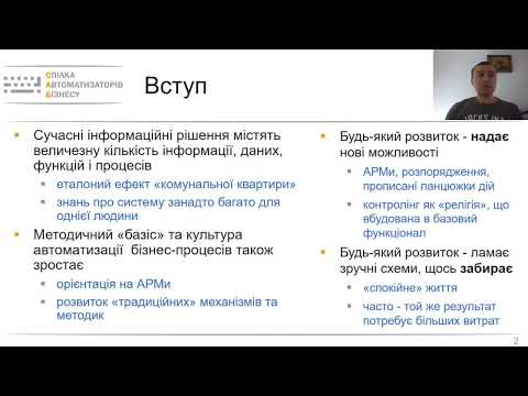 Підготовка користувачів у корпоративних впровадженнях: без помилок та з максимальною ефективністю
