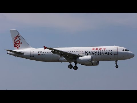 Last landing Cathey Dragon A320-232 B-HSI at Twente Airport 16-06-21