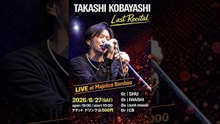 Download lagu TAKASHI KOBAYASHI  Last Recital mp3