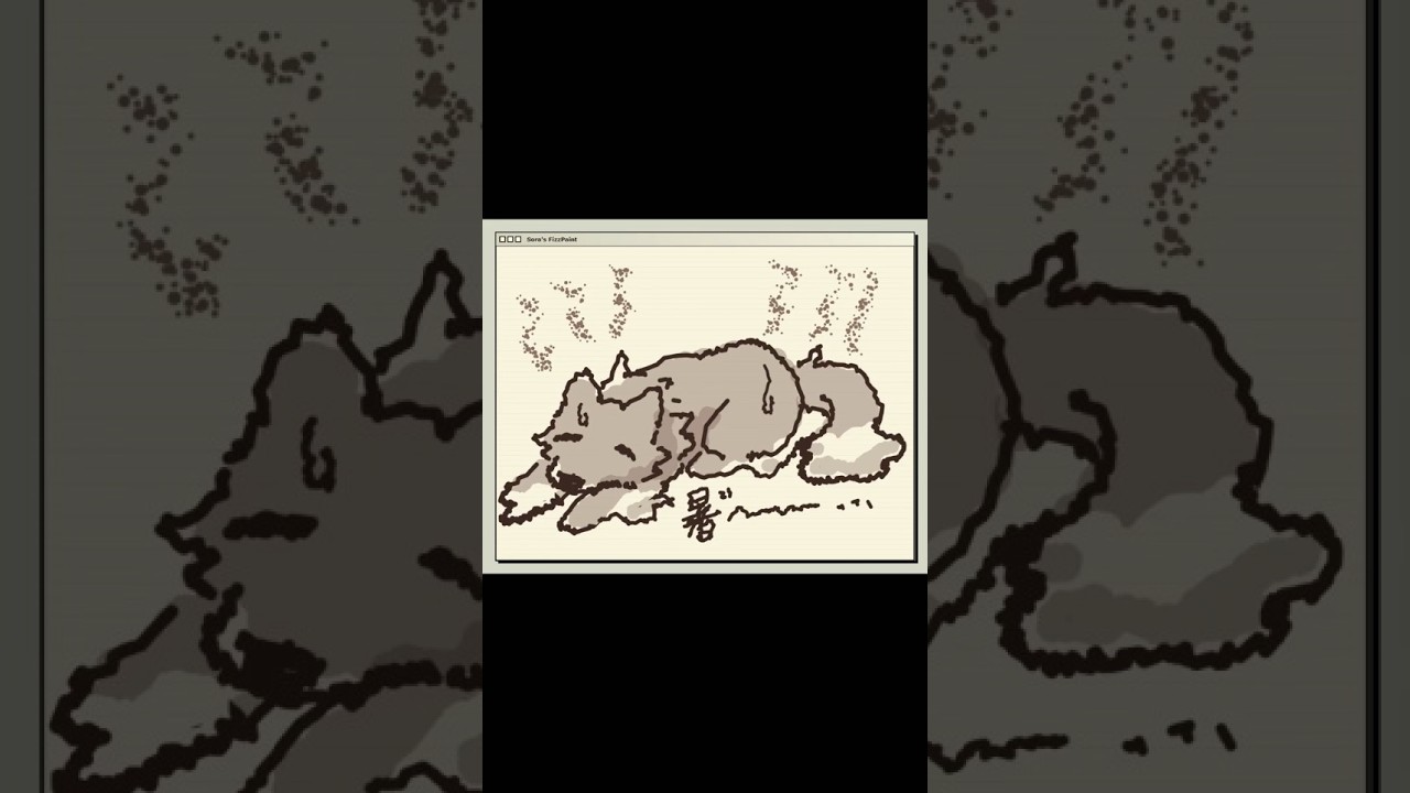 あﾞづいﾞ～～～～～…