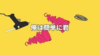 Cover art for ぷりぷりうりうりむりむりGO!!!
