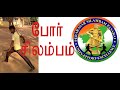 Silambam Performance Practice In Tamil TAMIL NADU ️ ️ Raja Mangadu Silambam Practice
