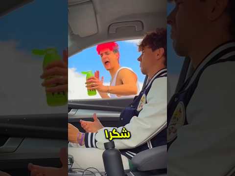 كشفوا خدعتي السحرية وهذا ما حدث 😬🔥؟؟