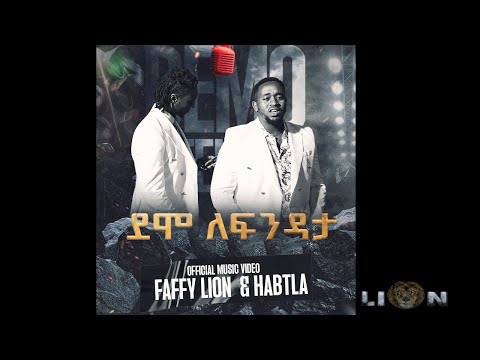 Faffy Lion & Habtla new Ethiopian rap music video 