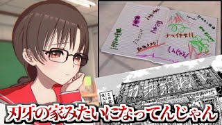 【ToHeartリメイク】委員長いじめられてました【実況12話】