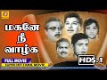 மகனே நீ வாழ்க நாகேஷ் MR Raadha Magane Ne Vazhga FULL MOVIE HD SUPE