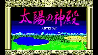 Templo del Sol: Asteka II (Taiyō no Shinden) (太陽の神殿 アステカII) for the NEC PC-88