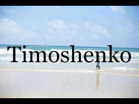 How To Pronounce Timoshenko🌈🌈🌈🌈🌈🌈Pronunciation Of Timoshenko