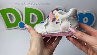 D.D.Step Кросівки S070-61837 Silver Barefoot