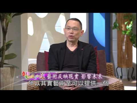 公視藝文大道 第151集 藝術介入--姚瑞中專訪
