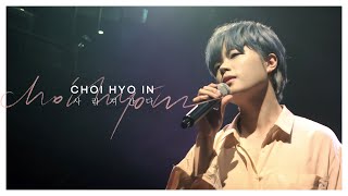 [MV] 최효인 - 사라져간다 | CHOI HYO IN - FADE