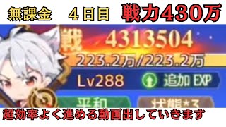 最強の攻略方法を紹介していきます！無課金でもトップ１０【ランドアルカナ】