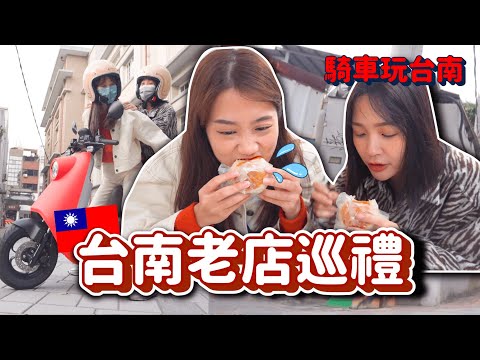 韓勾ㄟ金針菇 찐쩐꾸 - 5間台南美食報恩旅程
