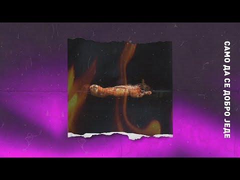 Nigros - Samo Da Se Dobro Jede (Prod. by EsBe x Maki808)
