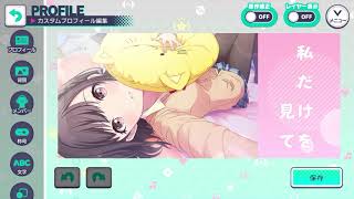 【プロセカ】カスタムプロフィール BGM 60分耐久