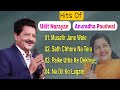 musafir jaane wale nahi phir aane wale 💞 hits of udit narayan song 💞 90s hit songs 💞 Old is Gold