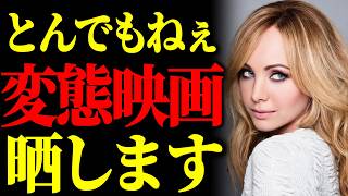 【変態すぎる】常軌を逸した超おすすめ映画５選【プライムビデオ】