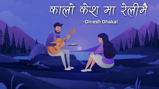 Kalo Keshma Relimai - Dinesh Dhakal (Lyrics)