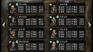 【オクトパストラベラー】ヴァルカン(必殺技有り) 8ターン【大陸の覇者】