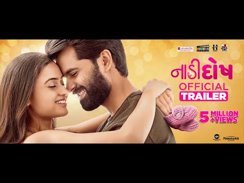 Naadi Dosh Movie Picture