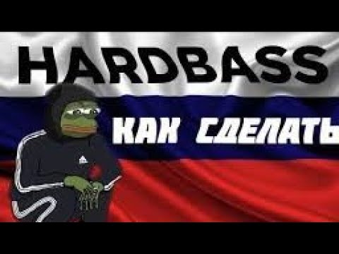 How To Make EPIC Russian HARD BASS - FL Studio 20
