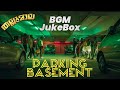 Parking Basement BGM JukeBox - Thallumaala