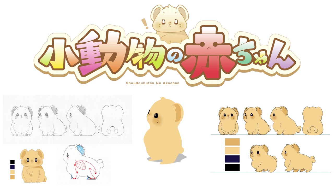 【新人Vtuber】小動物の赤ちゃん【自己紹介】