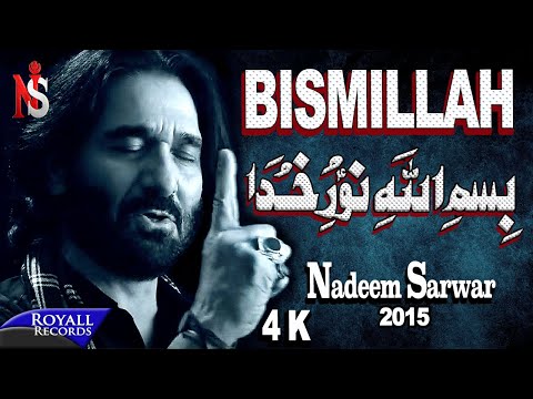 Nadeem Sarwar | Bismillah | 2015 | 4K