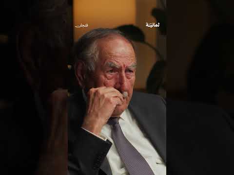 Yemeni Windows Media