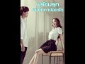My Sex Doll Official Trailer Eng Sub