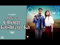 Vipin Nangla - Haye Re Chora Kashyap Ka (Out Now) Jaiveer Thakur || New Kashyap Song 2024