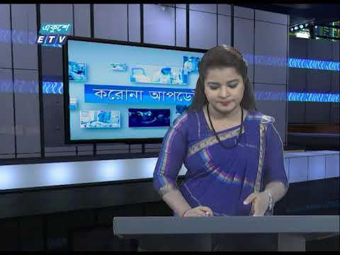 12 Pm Corona Bulletin  || 18 April 2020 | | ETV News