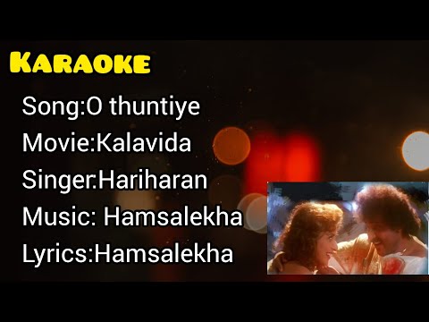 O thuntiye | ಓ ತುಂಟಿಯೇ | Karaoke with lyrics | Clear Track(Kalavida)