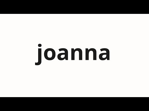 How to pronounce joanna | 조안나 (Joanna in Korean)