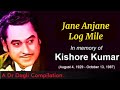 Jane Anjane Log Mile l Kishore Kumar, Jane Anjane (1971)