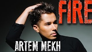 Артем Мех - FIRE [ARTEM MEKH] (Official lyric video)