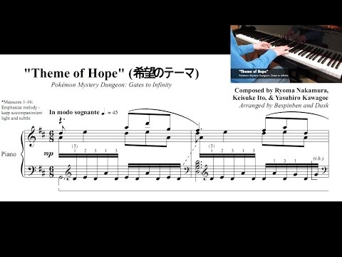 PMD Gates to Infinity: "Theme of Hope" - (Piano Sheet Music) {2ND ANNIVERSARY SPECIAL}