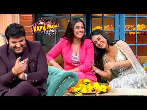 Kajol और उनकी बेटी Nysa का Kapil ने कर दिया हंसी से पेट दर्द | The Kapil Sharma Show S2