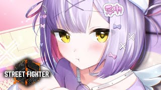 ~ コメント注意喚起( - 【 スト6】体がいうことをききません※ふわふわ言葉以外禁止【 ぶいすぽっ!/紫宮るな 】